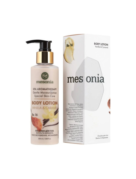 Mesonia Body Lotion Vanilla & Caramel Лосьйон для тіла Ваніль та Карамель