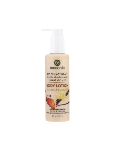 Mesonia Body Lotion Vanilla & Caramel Лосьйон для тіла Ваніль та Карамель