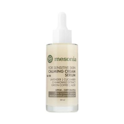 Mesonia Calming Cream Serum Peptide 5H PRO-L & Hyaluronic Acids Крем-сироватка з комплексом пептидів