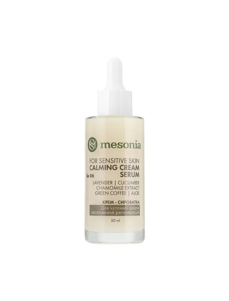 Mesonia Calming Cream Serum Peptide 5H PRO-L & Hyaluronic Acids Крем-сыворотка с комплексом пептидов