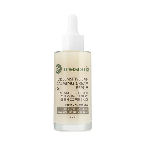 Mesonia Calming Cream Serum Peptide 5H PRO-L & Hyaluronic Acids Крем-сироватка з комплексом пептидів