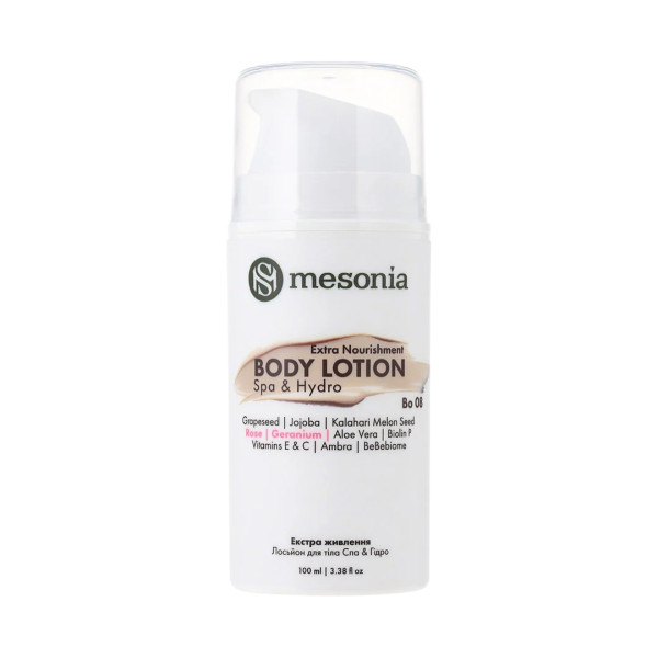 Mesonia Extra Nourishment Body Lotion Spa & Hydro Лосьйон для тіла Екстраживлення 