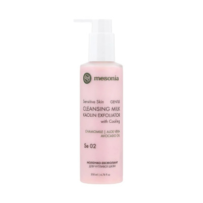 Mesonia Gentle Cleansing Milk for Sensitive Skin with Cooling Очищувальне молочко з каоліном для чутливої шкіри