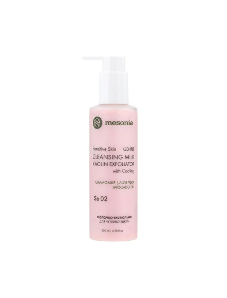 Mesonia Gentle Cleansing Milk для Sensitive Skin with Cooling Очищающее молочко с каолином для чувствительной кожи