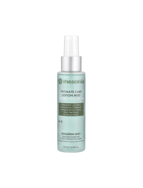 Mesonia Intimate Care Lotion Mist Hyaluronic Acid & Lactic Acid Лосьон-мист для увлажнения и успокоения кожи с гиалуроновой и молочной кислотой
