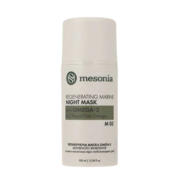 Mesonia Regenerating Marine Night Mask Регенеруюча маска Омега-3 активного живлення з омега-кислотами ікри глибоководних риб