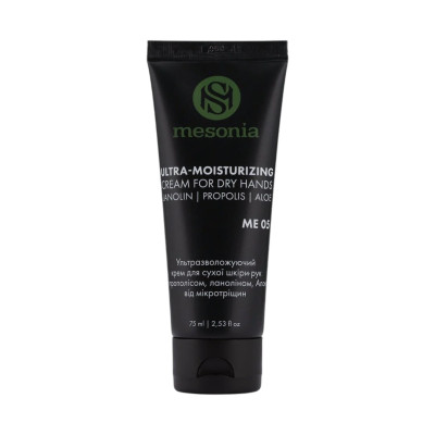 Mesonia Ultra-Moisturizing Cream for Dry Hands Ультраувлажняющий крем для сухой кожи рук