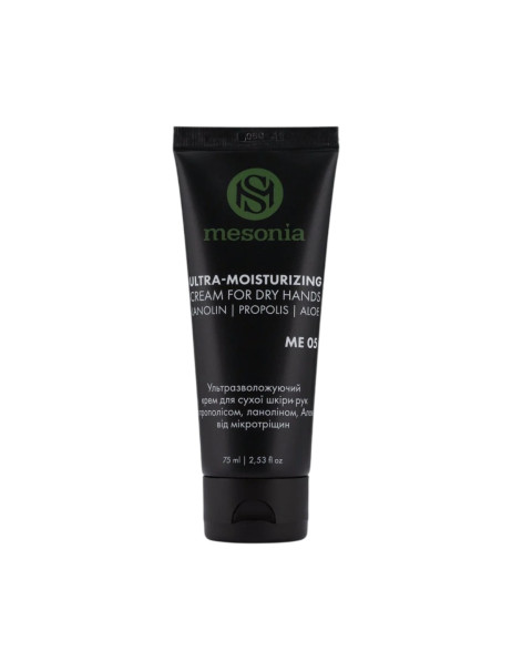 Mesonia Ultra-Moisturizing Cream for Dry Hands Ультраувлажняющий крем для сухой кожи рук