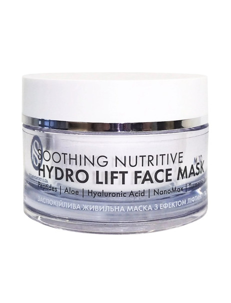 Mesonia Soothing Nutritive Hydro Lift Mask Заспокійлива гідровідновлююча маска