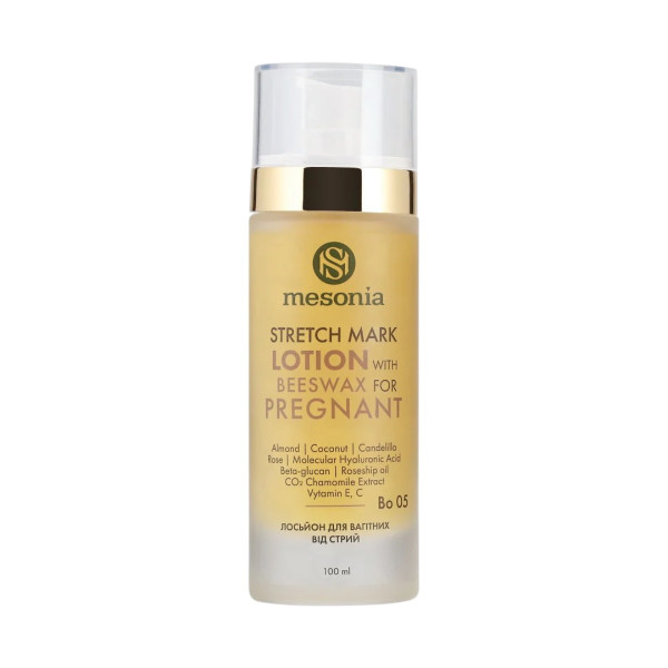 Mesonia Stretch Mark Lotion with Beeswax for Pregnant Лосьйон від розтяжок з бджолиним воском для вагітних
