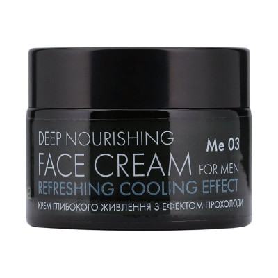 Mesonia Deep Nourishing Face Cream for Men with a Refreshing Cooling Effect Заспокійливий крем для обличчя для чоловіків з ефектом приємної прохолоди