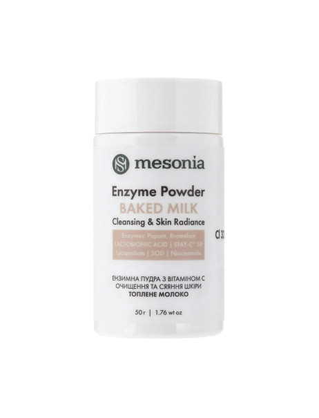 Mesonia Enzyme Powder with Vitamin C “Baked Milk” Cleansing & Skin Radiance Энзимная пудра с витамином C “Топлёное молоко” для очищения и сияния кожи, ферменты: папаин, бромелаин