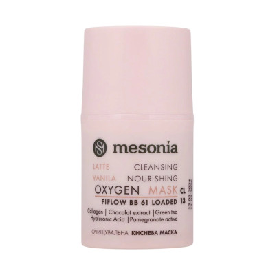 Mesonia Oxygen Cleansing Mask Cinnamon & Vanilla Киснева маска для очищення та живлення з корицею та ваніллю