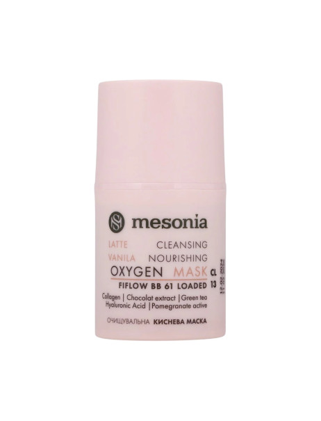Mesonia Oxygen Cleansing Mask Cinnamon & Vanilla Киснева маска для очищення та живлення з корицею та ваніллю