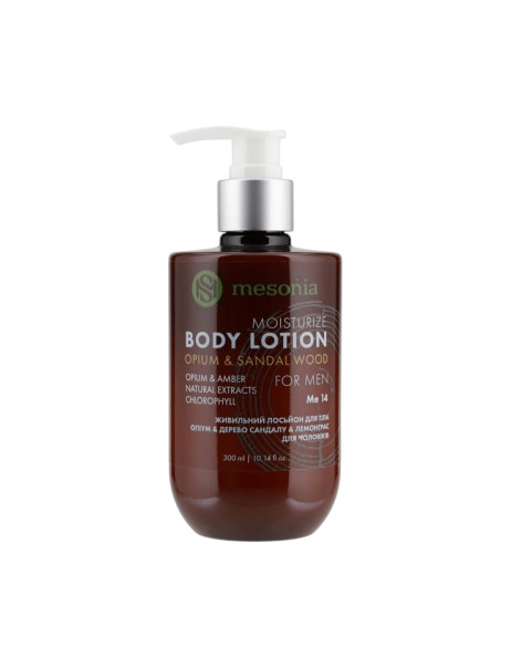 Mesonia Moisturize Body Lotion Opium & Sandal Wood for Man Живильний лосьйон для тіла Опіум та дерево Сандалу для чоловіків