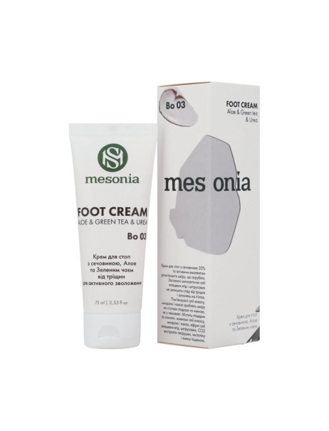 Mesonia Foot Cream Aloe & Green Tea & Urea Крем для стоп з сечовиною та алоє