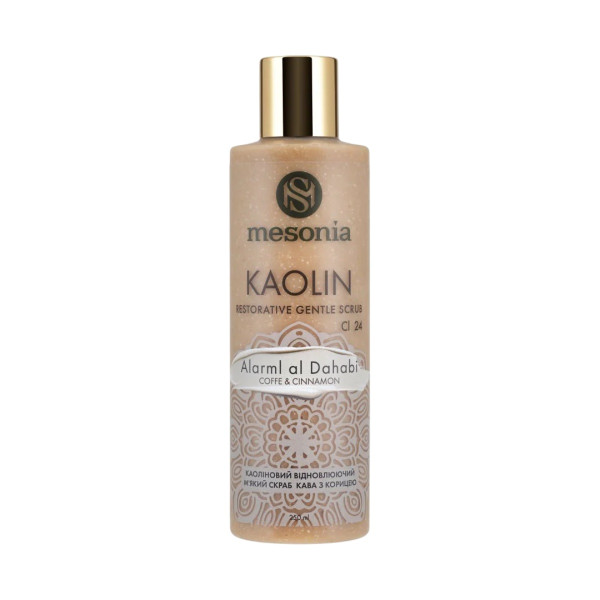 Mesonia Kaolin Alraml al Dahabi Restorative Gentle Scrub Coffee & Cinnamon Каоліновий відновлюючий м’який скраб Кава з корицею 