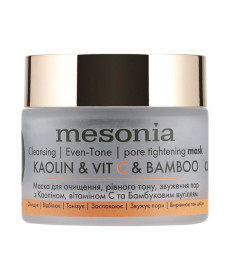 Mesonia Kaolin Bamboo Charcoal Even Tone Mask Vitamin C Маска для очищення, вирівнювання тону та звуження пор з каоліном, вітаміном С та бамбуковим вугіллям - Написати відгук
