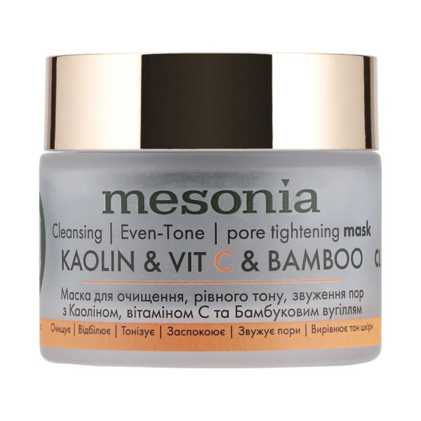 Mesonia Kaolin Bamboo Charcoal Even Tone Mask Vitamin C Маска для очищення, вирівнювання тону та звуження пор з каоліном, вітаміном С та бамбуковим вугіллям