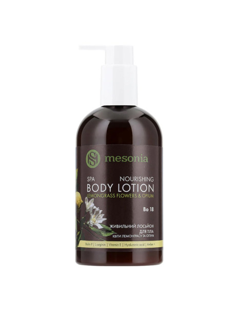 Mesonia Body Lotion Lemongrass Flowers & Opium Лосьйон для тіла Квіти лемонграсу та опіум