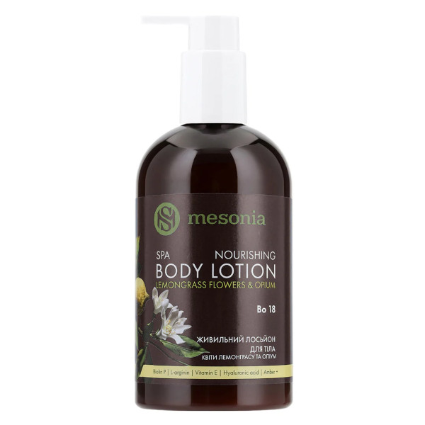 Mesonia Body Lotion Lemongrass Flowers & Opium Лосьйон для тіла Квіти лемонграсу та опіум
