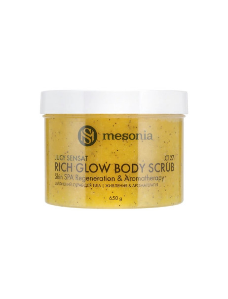 Mesonia Rich Glow Body Scrub: Juicy Sensation, Skin Regeneration & Aromatherapy Збагачений скраб для тіла Відновлення та ароматерапія