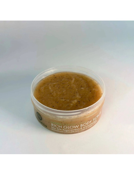 Mesonia Rich Glow Body Scrub Coffee & Eastern Spices Обогащенный скраб для тела Кофе & восточные специи
