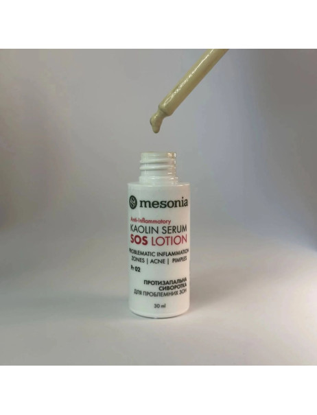 Mesonia Anti-Inflammatory Serum-Lotion SOS with Kaolin for Problematic Inflammation Zones, Acne, and Pimples SOS каолиновый противовоспалительный лосьон для проблемных зон