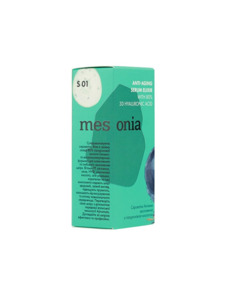 Mesonia Anti-Aging Serum Elixir with 80% 3D Hyaluronic Acid Сыворотка Активное увлажнение с гиалуроновой кислотой