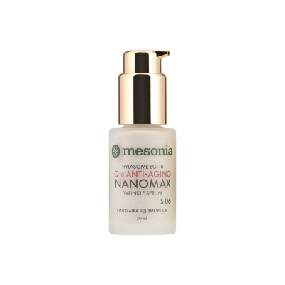 Mesonia Q10 Anti-Aging Wrinkle Serum Q10 NanoMax Сироватка від зморшок з комплексом Q10