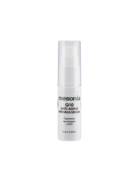 Mesonia Q10 Anti-Aging Wrinkle Serum Q10 NanoMax Сироватка від зморшок з комплексом Q10