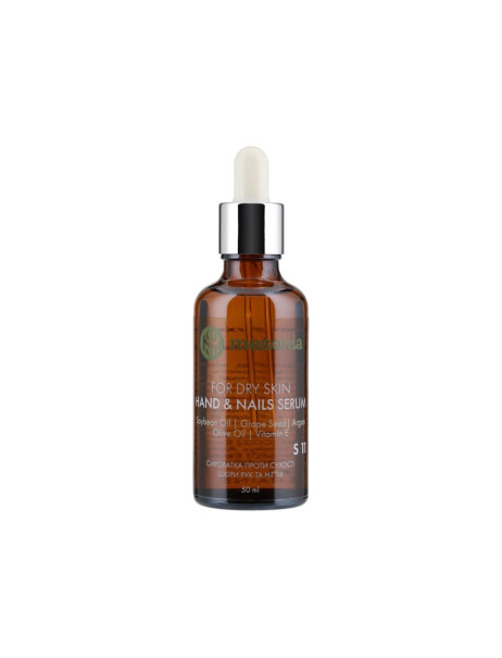 Mesonia Serum for Dry Skin of Hands and Nails Сыворотка против сухости кожи рук и ногтей