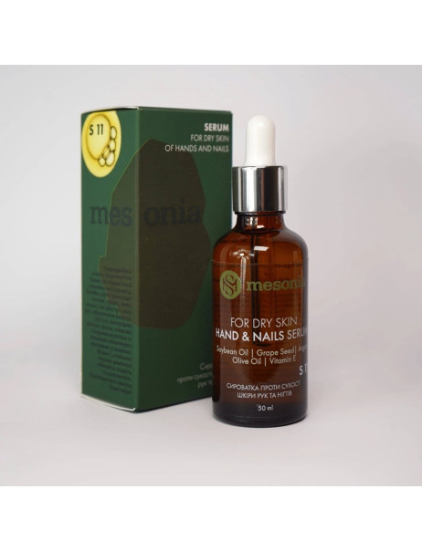 Mesonia Serum for Dry Skin of Hands and Nails Сыворотка против сухости кожи рук и ногтей