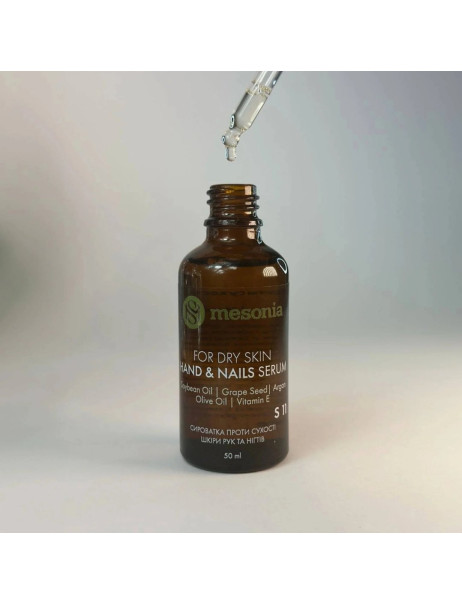 Mesonia Serum for Dry Skin of Hands and Nails Сыворотка против сухости кожи рук и ногтей