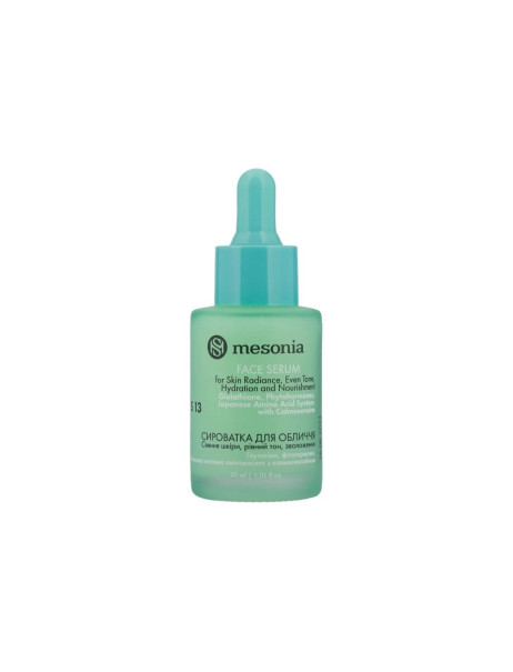 Mesonia Face Serum Glutation Hydro+ Phytohormones& Calmosensine& Amino Acids Antioxidant Eventone Сироватка-антиоксидант