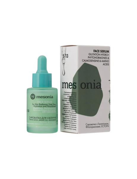 Mesonia Face Serum Glutation Hydro+ Phytohormones& Calmosensine& Amino Acids Antioxidant Eventone Сироватка-антиоксидант