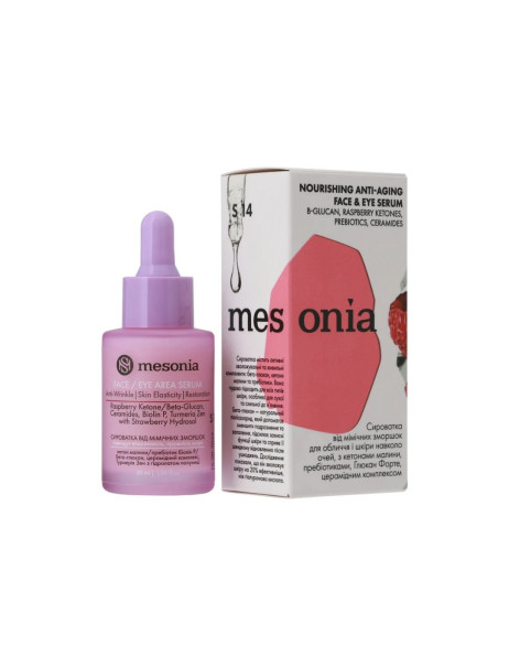 Mesonia Nourishing Anti-Aging Face & Eye Serum Сироватка від мімічних зморшок для обличчя і шкіри навколо очей