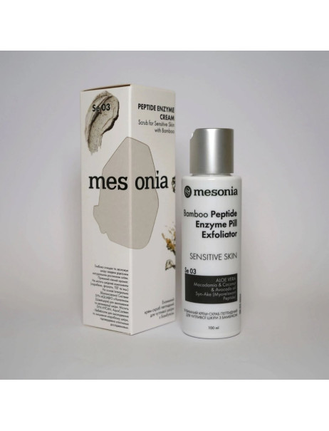 Mesonia Peptide Enzyme Cream Scrub for Sensitive Skin with Bamboo Крем-скраб очищувальный для чутливої шкіри з пептидами