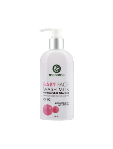 Mesonia Baby Facial Wash Lotion Nature Oil & Phyto Extracts, Silver-enriched Дитячий лосьйон для вмивання