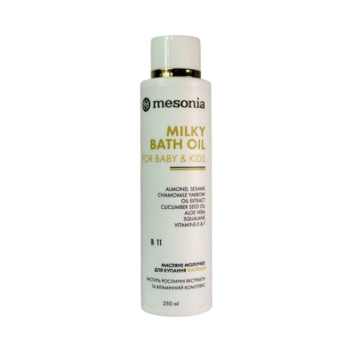Mesonia Milky Bath Oil For Baby & Kids Squalane+ Професійна олійка-молочко для купання малюків