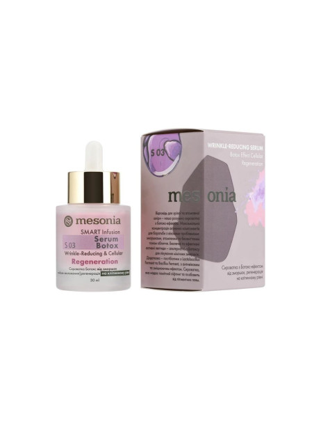 Mesonia Wrinkle-Reducing Serum Botox Effect Cellular Regeneration Сироватка з ботокс-ефектом від зморшок, регенерація на клітинному рівні з колагеном і пептидами