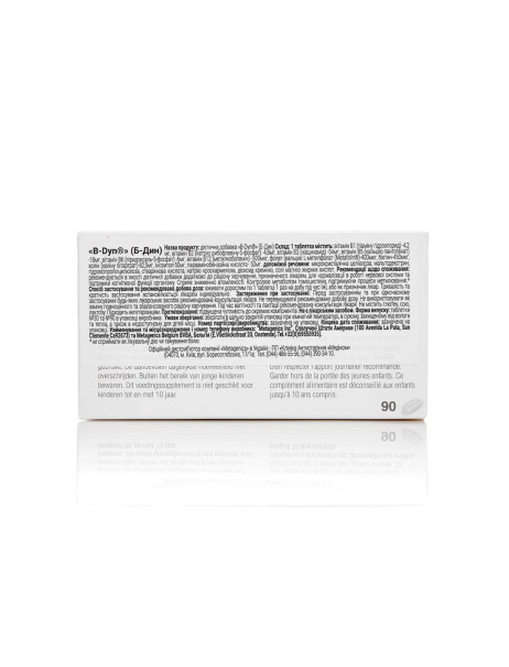 Metagenics Vitamines B Complex 90 T Дієтична добавка Вітаміни В Комплекс № 90