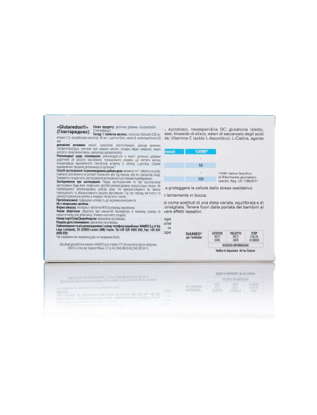 Named Glutaredox 30 Т Диетическая добавка Глютаредокс № 30