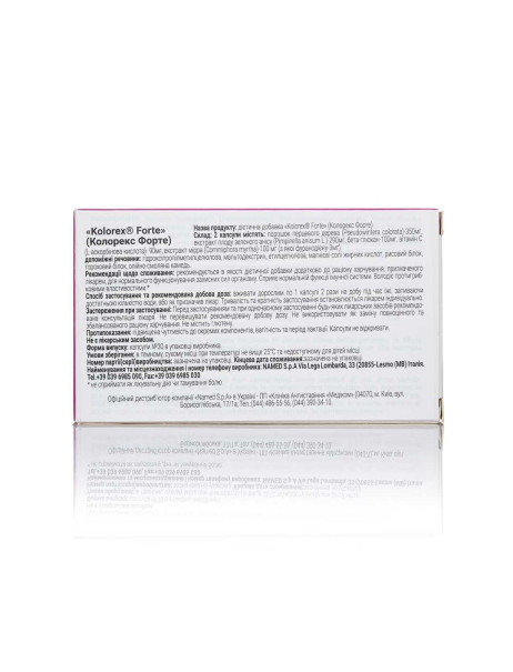 Named Kolorex Forte 30 С Диетическая добавка Колорекс Форте № 30