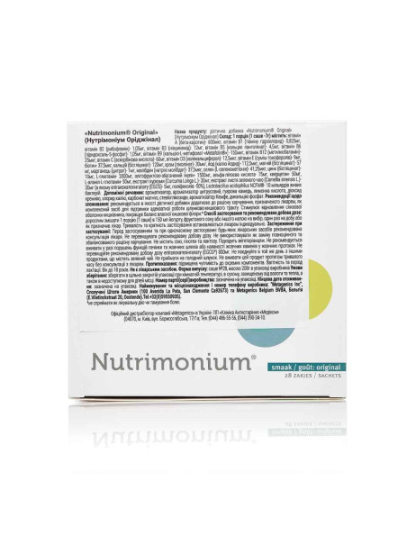 Metagenics Nutrimonium Original Диетическая добавка Нутримониум Ориджинал
