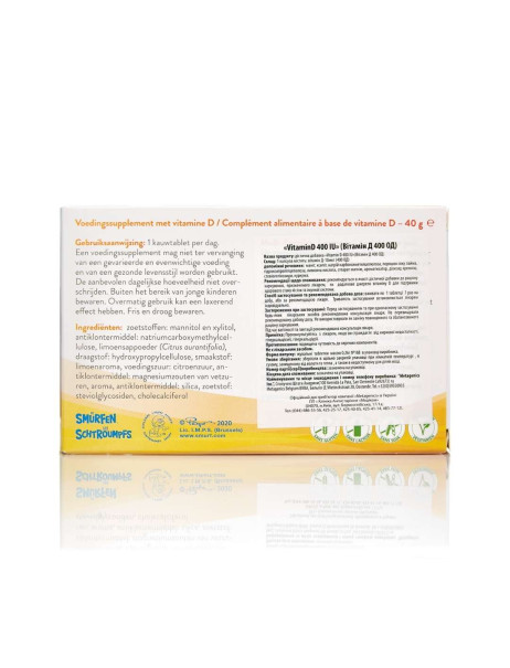 Metagenics Vitamine D 400 IU Junior Вітамін Д 400 МО Джуніор 120 табл.