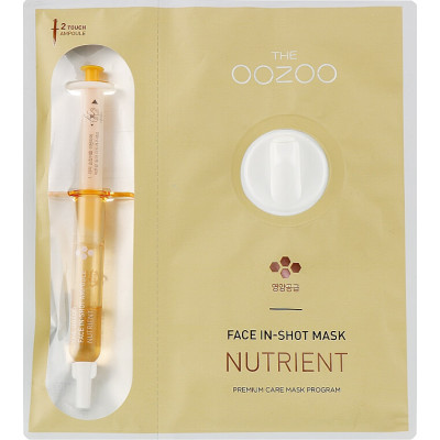 Oozoo Face In-Shot Mask Nutrient Маска со шприцем-активатором для интенсивного питания кожи лица