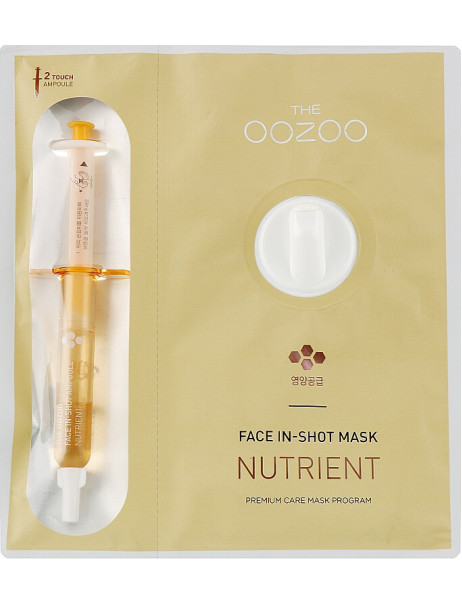Oozoo Face In-Shot Mask Nutrient Маска со шприцем-активатором для интенсивного питания кожи лица