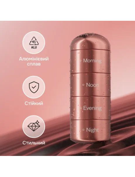 Perla Helsa Pill Organizer Органайзер для витаминов