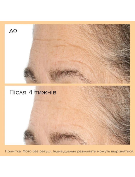 Сироватка для глибоких зморшок Perricone MD